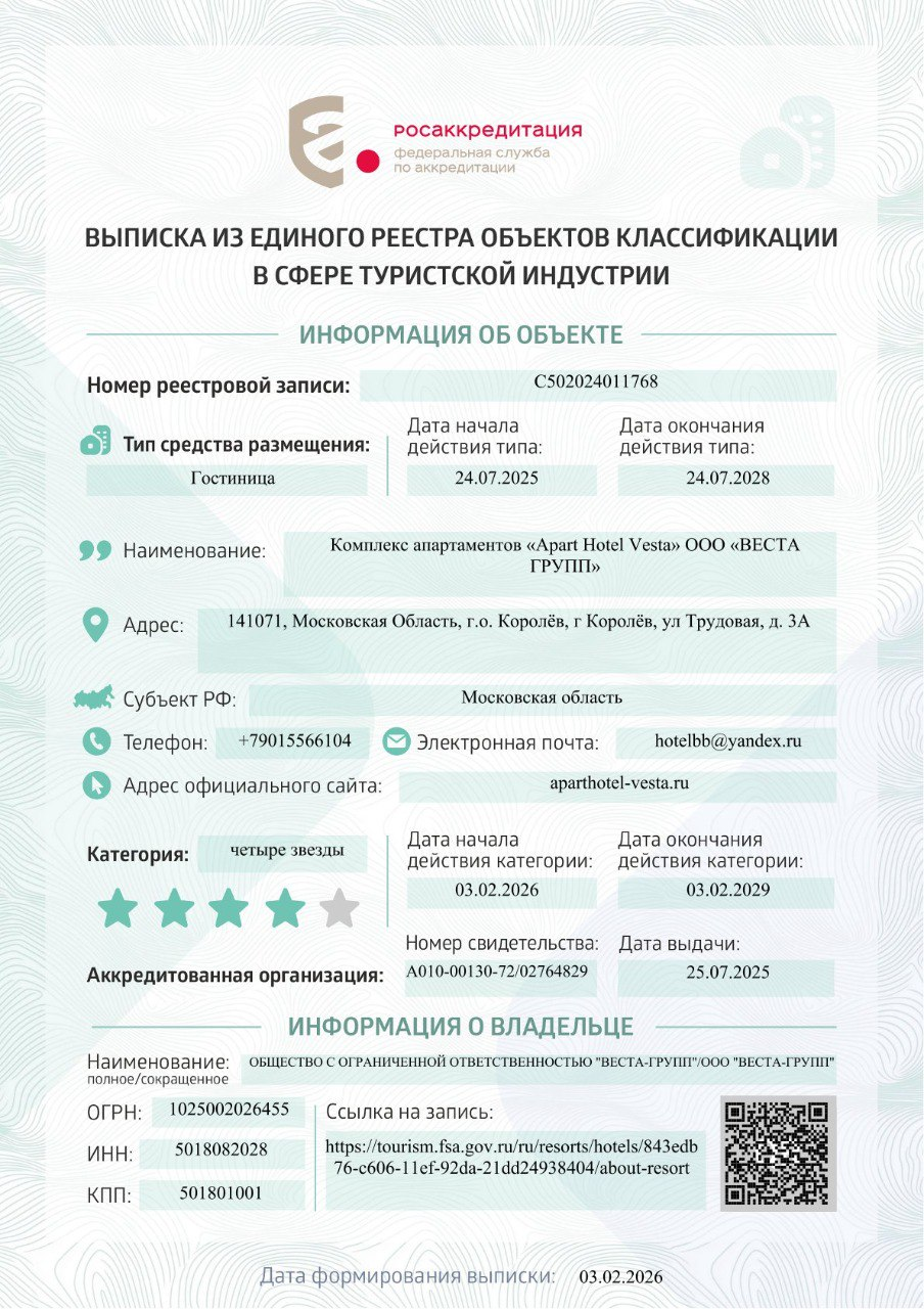 Обратная связь